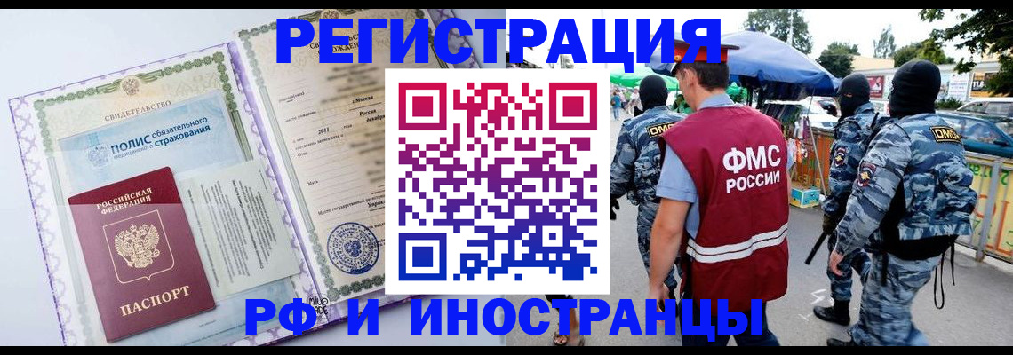 регистрация для школы в Смоленской области